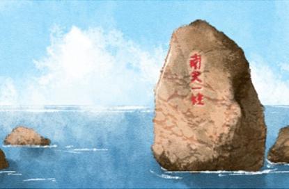 时尚又潮流的饰品店名字 店铺名字