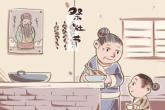 做生意必定红火的名字 寓意好的名字