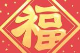 有创意的饰品店名字 新颖店铺名字