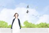 2021年大气好听的装饰公司起名 公司名字精选