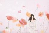 高端装饰公司名字 清新风格的名字