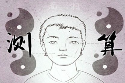 人的面相与命运图片 从人的面相看命运如何