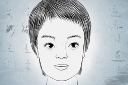 男人福气面相 有哪些福气的面相