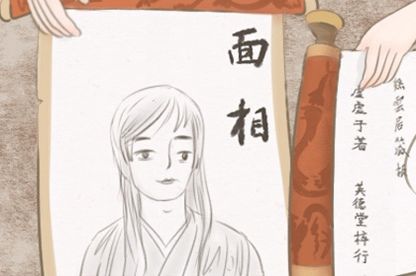 面相如何看子女 会有怎么样的说法