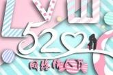 最新建材公司名字大全 吉祥的名字