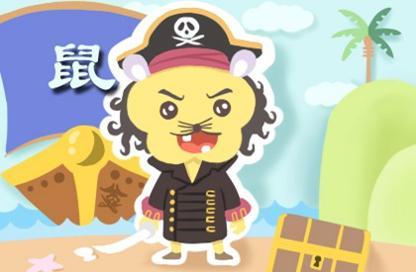 属鼠牛年运势2021年 在牛年的运势好不好