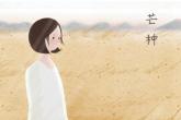 建材贸易公司取名大全 吉祥名字大全