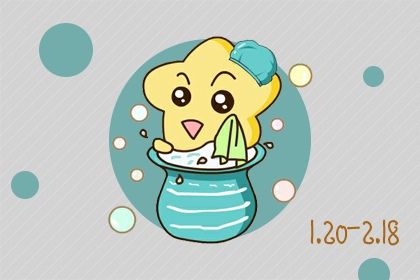 水瓶座运势21年水瓶座6月运势完整版 十二星座网 水瓶座运势21年水瓶座6月运势完整版 十二星座网