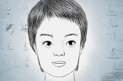 旺夫相的女人面相痣 女人痣相分析