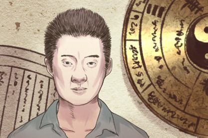 面相好的男人 命好的男人面相特征是什么
