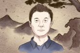 怎么看男人面相算命图解 男人面相怎么图解