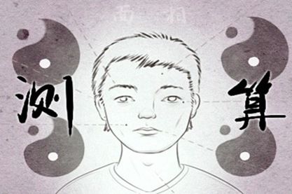 方形额头女人面相 命运会如何