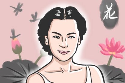 女性方额的面相 拥有什么样的命运