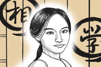 女人面相痣相大全图解脖子 女人脖子痣相图解
