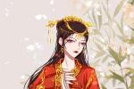 2021年7月属马人结婚吉日是哪几天 结婚习俗