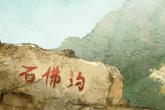 金属制品公司起名 为公司取名字