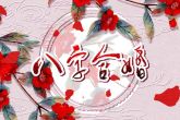 女兔和龙相配婚姻会怎么样 结婚会好吗