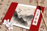 龙和兔婚姻相配吗 婚姻怎么样