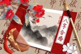 1987属兔情感婚姻 婚姻会怎么样