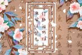 龙和兔是相克还是相冲吗 应该如何化解