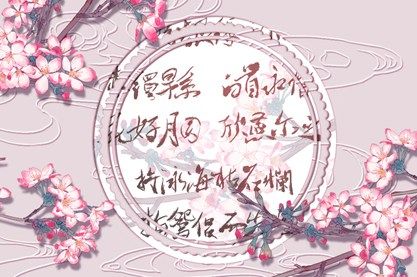 龙和兔在一起合不合 结婚会如何呢