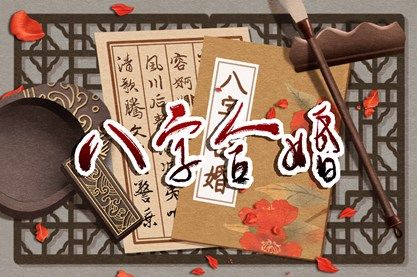 龙与兔相冲吗 属龙与属兔相害吗