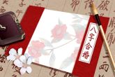 87年属兔一生婚姻缘分 结婚好不好