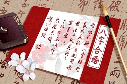 87年属兔一生婚姻缘分 结婚好不好