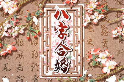 兔和龙配不配 属兔和属龙能在一起吗