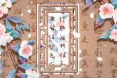 为了小三离婚的生肖男 为何会出轨