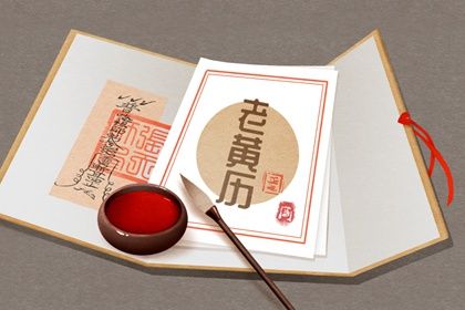 2021年7月6日适合结婚吗 可以办婚礼吗