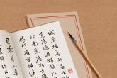 有古诗典故的公司名称 适合公司取名的典故