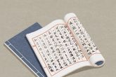 古诗词用来公司取名 古诗词给公司取名大全
