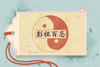 2021年7月9日适合结婚吗 是结婚吉日吗