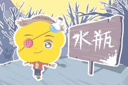 水瓶座2021年下半年复合 水瓶座运势会如何