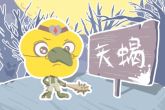 2021年下半年天蝎座如何过 天蝎座下半年运势