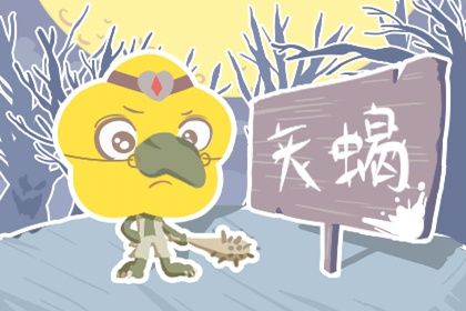 2021年下半年天蝎座如何过 天蝎座下半年运势