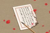 长春的公司取名字商务咨询公司 公司取名
