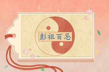 21年7月12日是什么日子可以开业吗 十二星座网 21年7月12日是什么日子可以开业吗 十二星座网