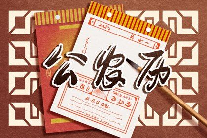 21年7月12日适合搬家吗可以搬新家吗 十二星座网 21年7月12日适合搬家吗可以搬新家吗 十二星座网