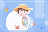 2021年端午节宝宝怎么取名字 端午节生小孩取名