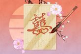 2022年属虎年犯太岁的生肖 属相是哪些
