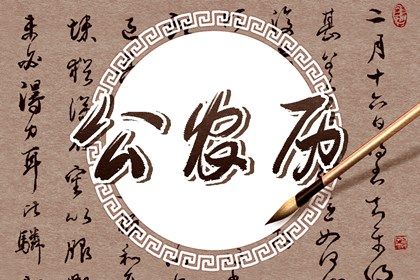 2021年7月20日黄历 什么时辰最吉利