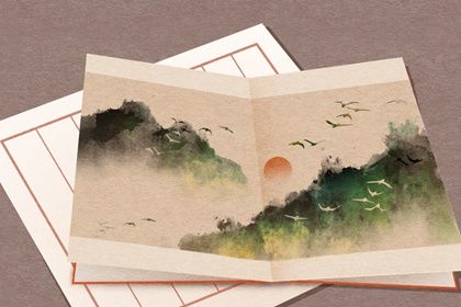 财运亨通的公司好名字 公司取名