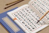 企业管理公司怎么起名 公司取名字参考大全