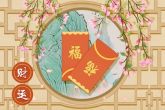 属虎的人一生财运命运怎么样 运势好不好