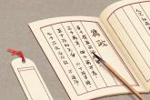 四个字的公司名称 公司取名字参考大全