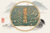 2022正月的虎和二月的虎 命运会怎么样
