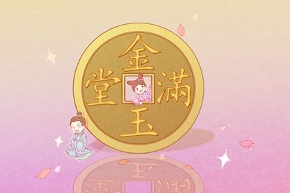 2021年7月开张大吉日 哪一天开业最好