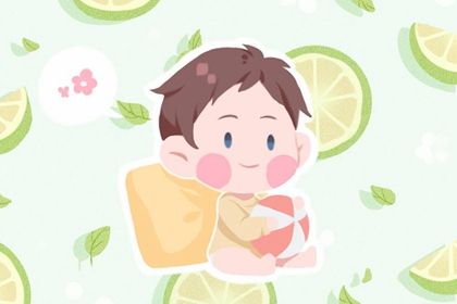 带誉字的男孩名字 誉字取名有什么意思